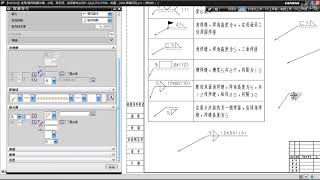 【第42课】NX10工程图模块之焊接符号与自动焊接符号命令的用法！