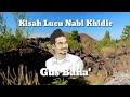 Gus Baha | Kisah Nabi Musa dan Nabi Khidir yang Lucu