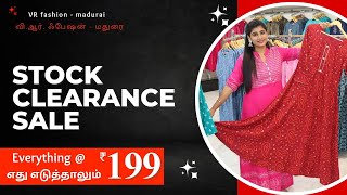 வி.ஆர்.பேஷன் - மதுரையில் - கடைசி சலுகை - ஸ்டாக் கிளியரன்ஸ் - எது எடுத்தாலும் ரூ.199 - 26-11-23 வரை||