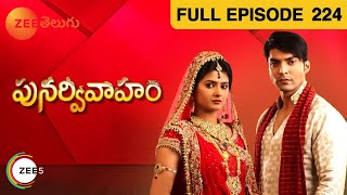 Punar Vivaaham - పునర్వివాహం - Telugu Serial - Full Episode - 224 - Kratika Sengar - Zee Telugu