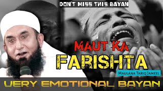 Maulana Tariq Jamil Emotional Bayan on Maut ka Farista | तारिक जमील बयान | मौत का फ़रिश्ता