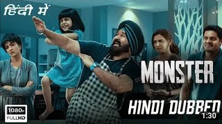 Monster new South movie in Hindi dubbed || #mohanlal