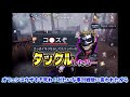 【第五人格】バッツマンで一生粘着したら対戦後ハンターの一言が…【唯】【identityv】