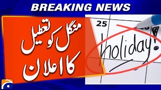 Public holiday announced on Jan 28 | Geo News