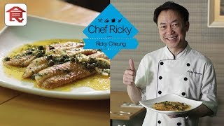 《Ricky's Home Cooking》法式煎龍脷柳