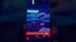 Какие игры запрещены в разных странах?📱(часть 2)