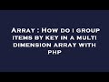 Array : How do i group items by key in a multi dimension array with php
