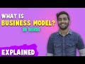 WHAT IS BUSINESS MODEL? |EXPLAINED | HINDI | Vimal Solanki |