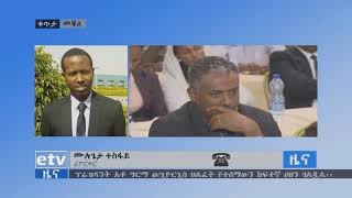 #EBC በሃገሪቱ መሰረታዊ ሀሳቦች እና ቀጣይ አቅጣጫዎች ላይ በመነጋገር መግባባት እንደሚያስፈልግ በመቐለ ኮንፍረንስ ላይ ተገለፀ