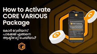 How to Activate CORE VARIOUS Package | കോർ വേരിയസ് പാക്കേജ് എങ്ങനെ ആക്ടിവേറ്റ് ചെയ്യാം?