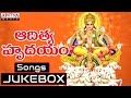 Aditya Hrudayam Songs - jukebox by Mano, P.Suseela | Aditya Bhakti|#telugubhaktisongs #bhakthisongs