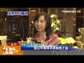 【tvbs】拚買氣！　豪宅推早餐得來速　業者：詢問度增