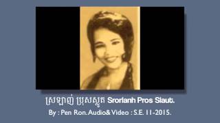 Srorlanh Pros Slaut ស្រឡាញ់ប្រុសស្លូត by: Pen Ron.