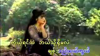 Parn Tamar Laar Chit thu Laar-----Soe Sandar Htun