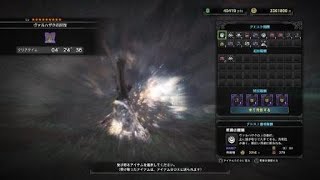 MHW 歴戦の個体 ヴァルハザク 弓ソロ4:24:36