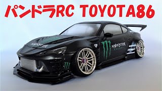 【ラジコンボディ制作】パンドラRC TOYOTA 86 ZN6　完成画像集【ラジコンボディ塗装見える化】