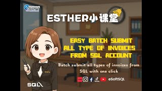 EASY BATCH SUBMIT ALL TYPE OF INVOICE | ENGLISH TUTORIAL