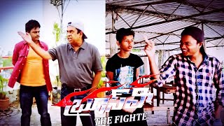 #bruceleethefighter Bruce Lee The Fighter Funny Video-Monkey brahma - Ram Charan, Rakul Preet Singh