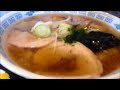 山形ラーメンチャンネル【天童市の一庵】さん