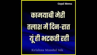 जो हमें धोखा देते हैं तो उनका धन्यवाद करो ll क्योंकि जिंदगी जीना वो ही सिखाते हैं