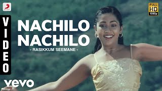 Rasikkum Seemane - Nachilo Nachilo Video | Srikanth, Navya Nair | Vijay Antony