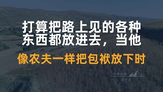 泰戈尔说过一句话： 有一个夜晚，我烧毁了所有记忆，从此...