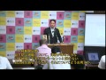 高知県知事の記者会見　平成26年8月26日