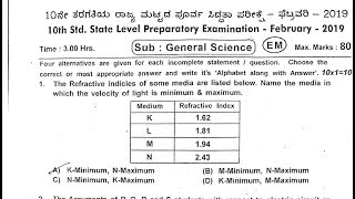 10Std/SSLC/SCIENCE PREPARATORY EXAM MODEL QUESTION PAPER-2020(PREPARATORY EXAM-2019)80MARKS