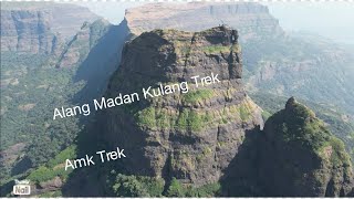 AMK TREK DRONE SHOTS || ALANG MALANG KULANG BEAUTIFUL DRONE SHOTS