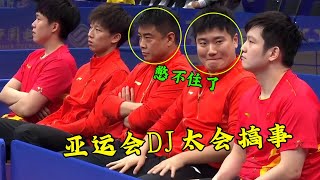 00后去“亚运会”上班，主打“无法无天”！BGM一响，太会整活了