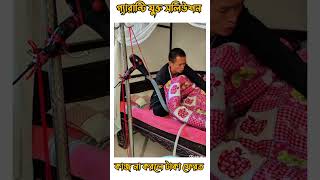 ২০২৫ সালের শীতের মজার ভিডিও: ভয়হীন শীতকালীন কমেডি | Funny Winter Jokes \u0026 Comedy  🤣#memes #shorts