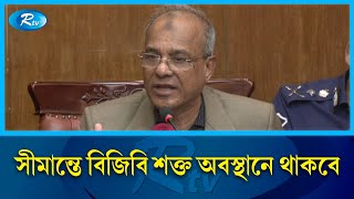 ভাতের সীমান্তে কাঁটা তারের বেড়া নির্মাণের চেষ্টাকে বাধা দিয়েছে বাংলাদেশ | Bangladesh Border | Rtv