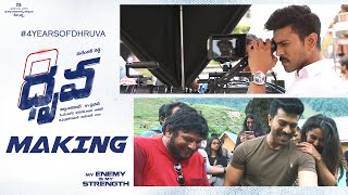 Making Video of Dhruva | Ram Charan, Rakul Preet, Arvind Swamy | Surender Reddy | #4YearsForDhruva