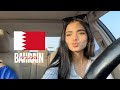 Bahrain vlog 🇧🇭