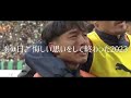 清水エスパルス後半戦プライド　2.35 1版