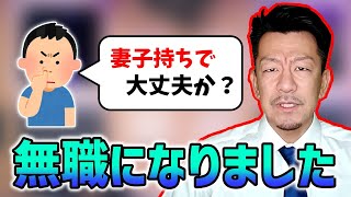 【ご報告】新たな挑戦へ向けて覚悟を決めたシゲ【2023/02/01】