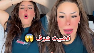 بسبب قضيت شرف إرتكبا جريمة مروعة 😱