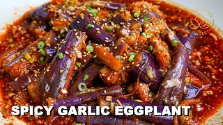 Korean Spicy Garlic Eggplant 🍆🌶😋