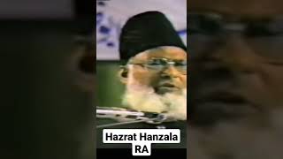 Hazrat Hanzala RA | Dr Israr Ahmad