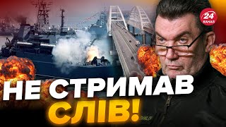 🔥До КІНЦЯ! ДАНІЛОВ жорстко пригрозив росіянам