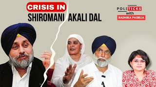 Crisis in Shiromani Akali Dal  | EP 06  |  Politicks with Radhika Pasrija