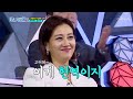 아름다운 외모에 그렇지 못한 구수한 목소리👏 ‘아미새’♪ tv chosun 221222 방송 미스터트롯2 – 1회 tv조선