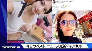 人気セクシー女優に「奇跡の42歳」「20代前半じゃん」　年齢にネット衝撃、誕生日報告1万いいね | ニュース 2023年5月11日 | #話題のニュース