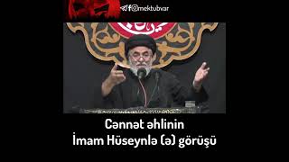 Seyid Əliəkbər Ocaqnejad - Cənnət əhlinin İmam Hüseynlə (ə) görüşü