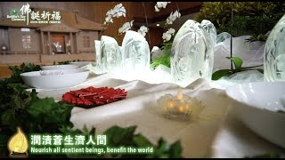 2022佛誕祈福｜慈濟雪隆分會