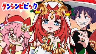 【原神ショートアニメ】Nilou Santa! スメールにもクリスマスがやってきた！【Genshin Anime】