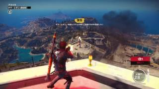 Just Cause 3_20170109空爆がヒドイ基地