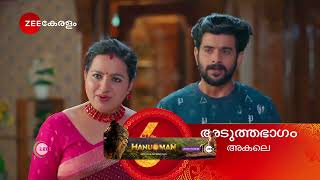 Akale | Ep - 42 | Preview | Jan 05 2025 | Zee Keralam