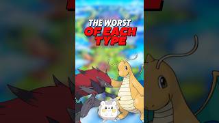 THE WORST POKEMON OF EACH TYPE!