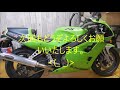 【zxr400r　sp】完成しました【最終回】